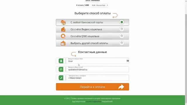 Аукцион Антикварных доменов