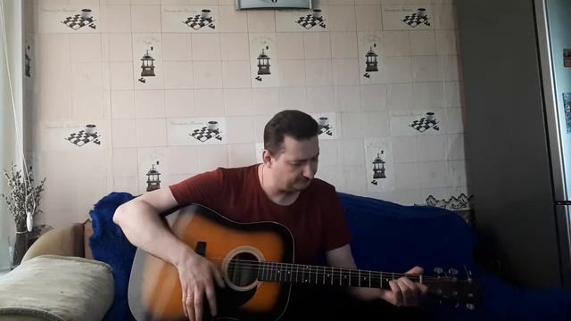 Шан хай- Солнечный зайчик(кавер)