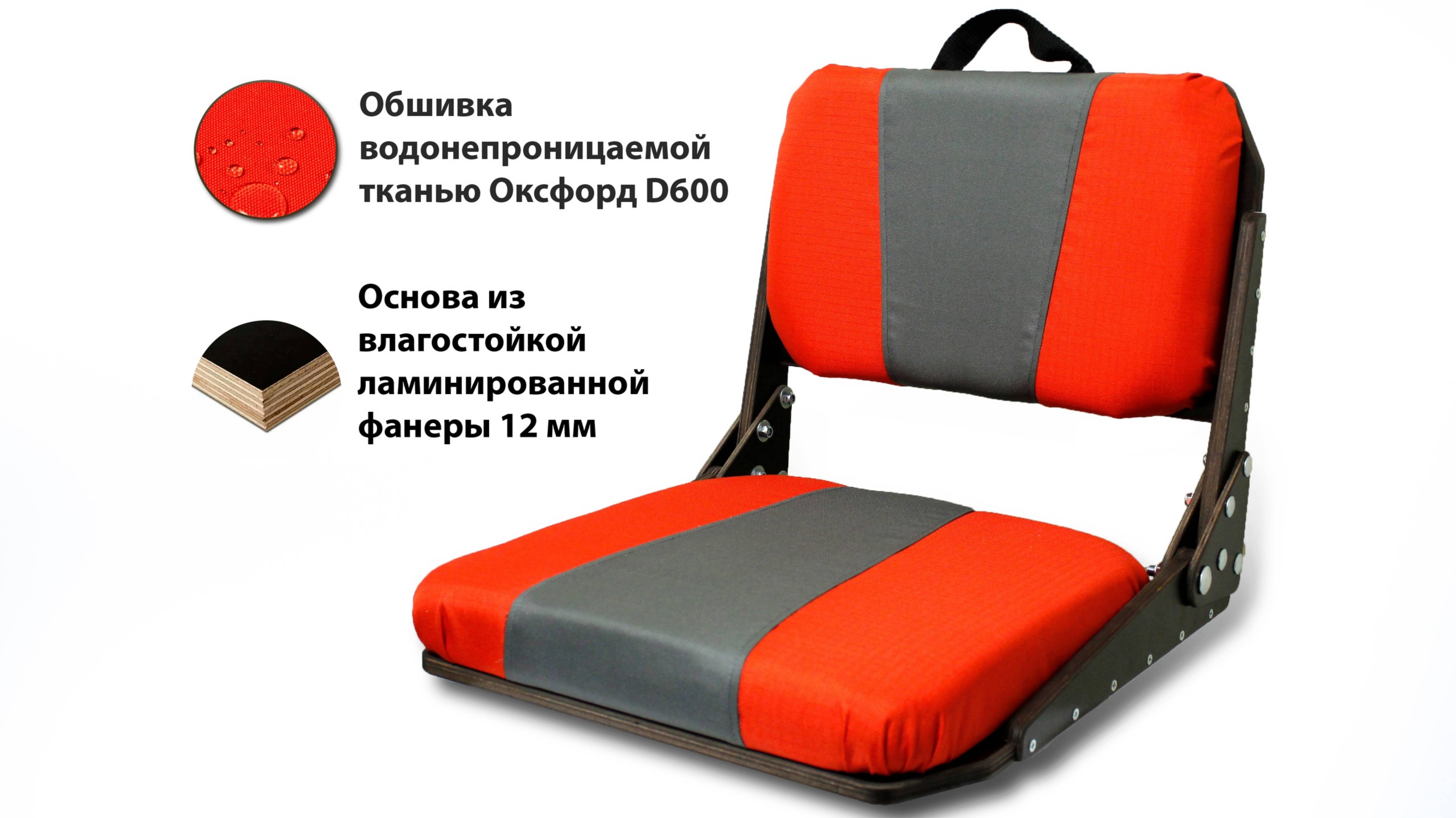 Кресло в лодку
