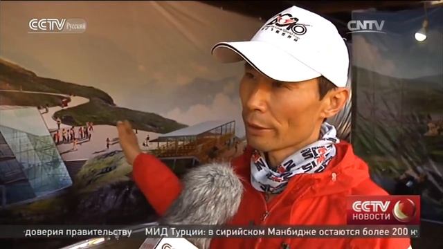 В КНР завершился чемпионат по прыжкам в вингсьютах