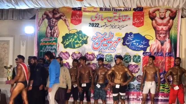 Bodybuilding Championship || Mister Kasur