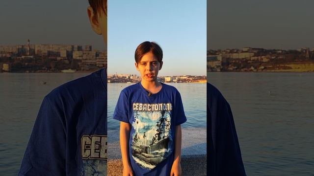 Севастополь.mp4