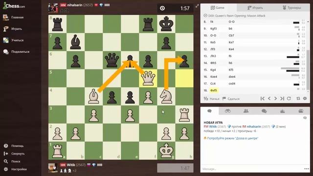 Катаю на Chess com.Лондонская система!
