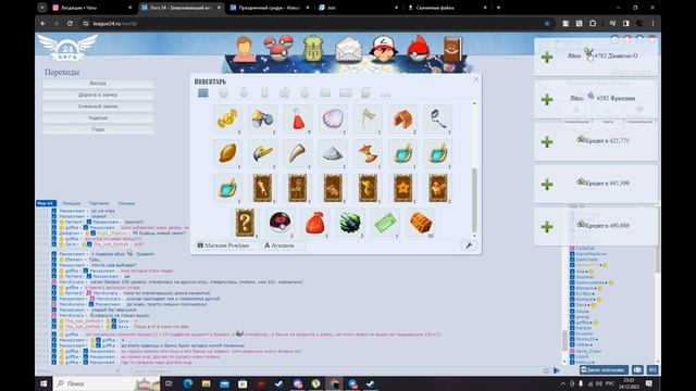 НОВОГОДНИЙ ИВЕНТ | ОТКРЫВАЕМ ВСЕ ЯЩИКИ + КВЕСТ! | ЛИГА 24