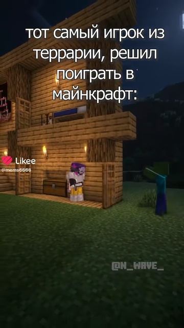Реально