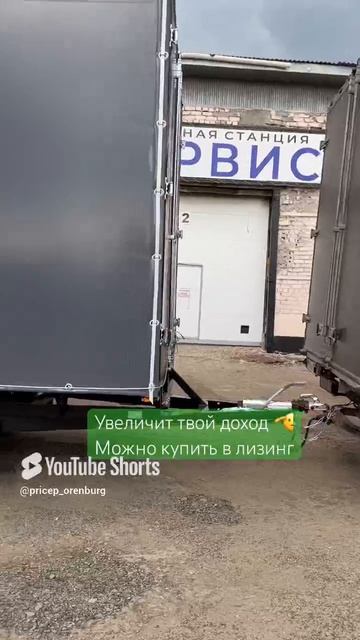 Прицеп для Газели 
Без категории