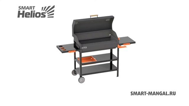Конфигурации мангала Helios SMART 800