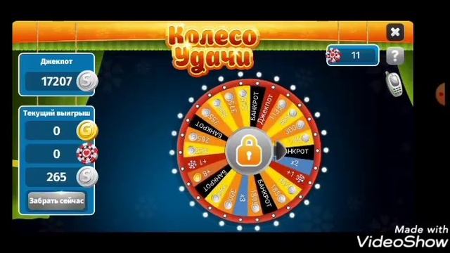 Трачу фишки в Аватарии! НОВЫЙ БАГ!