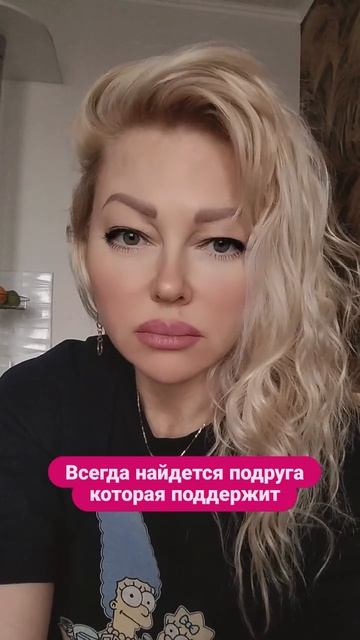 Всегда говори правду?