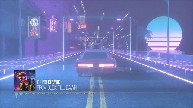 DJ Polkovnik - From dusk till dawn (От заката до рассвета). Крутая электронная музыка для души.