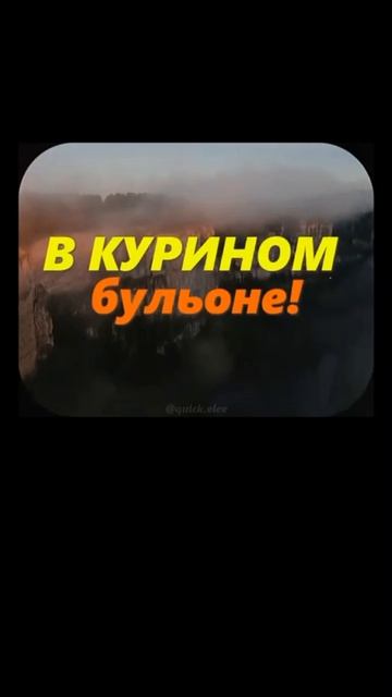 Яблоки в бульоне, мммммм