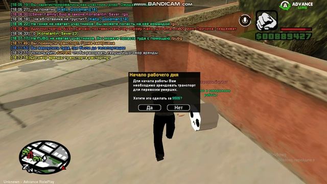 bandicam 2025-03-05 18-12-08-971