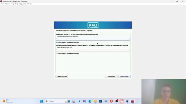 Выполнение