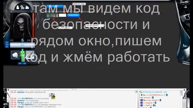 Работа на свалке в системе genesyx.ru.wmv