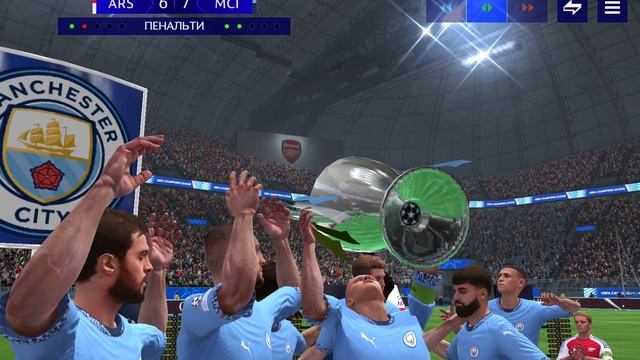 выиграл лигу чемпионов