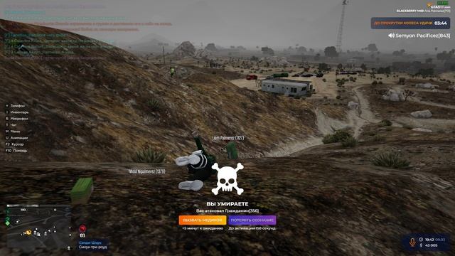 Grand Theft Auto V 2025.03.09 - 19.39.19.02