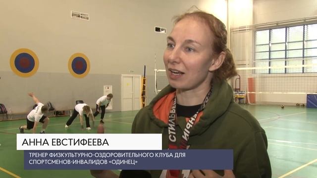 Специальный репортаж: ФОКСИ «Одинец»