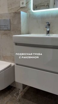 Ремонт по тарифу Базовый. Что в него входит?