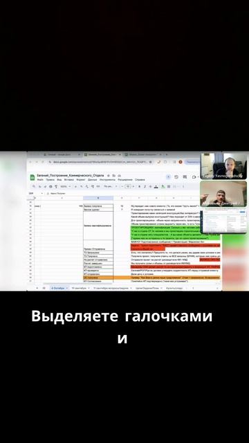 Как массово перемещать сделки в СРМ