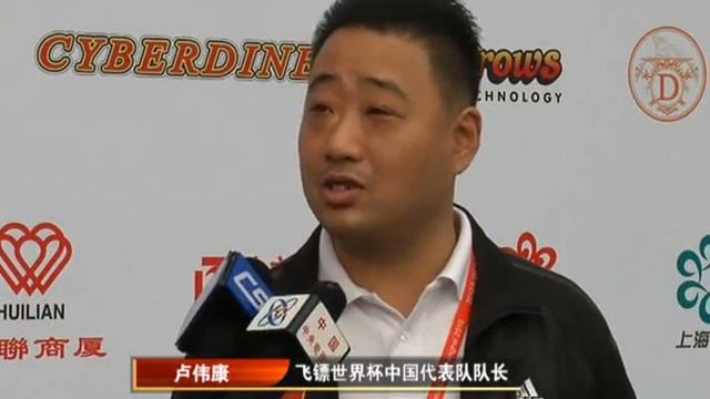 CCTV5 Sports Report of Team China in IDF Darts World Cup, Shanghai 2010
