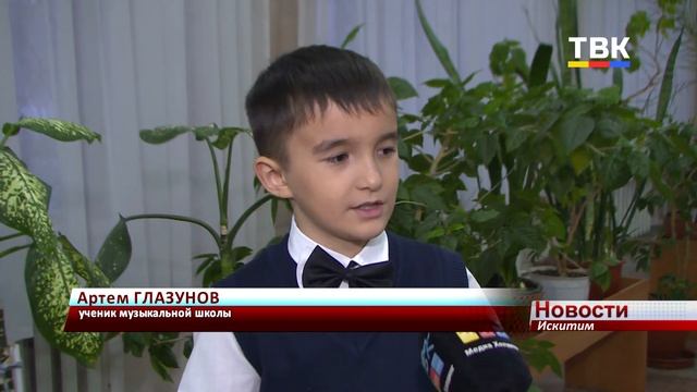 Воспитанники музыкальной школы Искитима поздравили своих мам