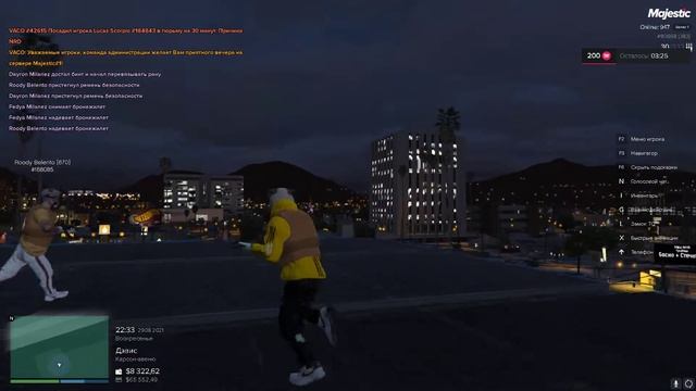 Grand Theft Auto V | Снято с помощью GeForce