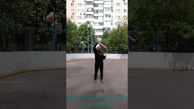 Упражнения с двуручной булавой Скалка весом 4.4 кг (5)