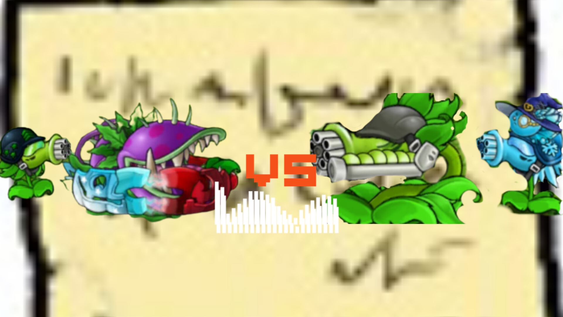 шестой раунд чемпионата по фюжин мод 🥳