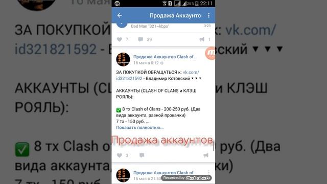 Взлом растения против зомби