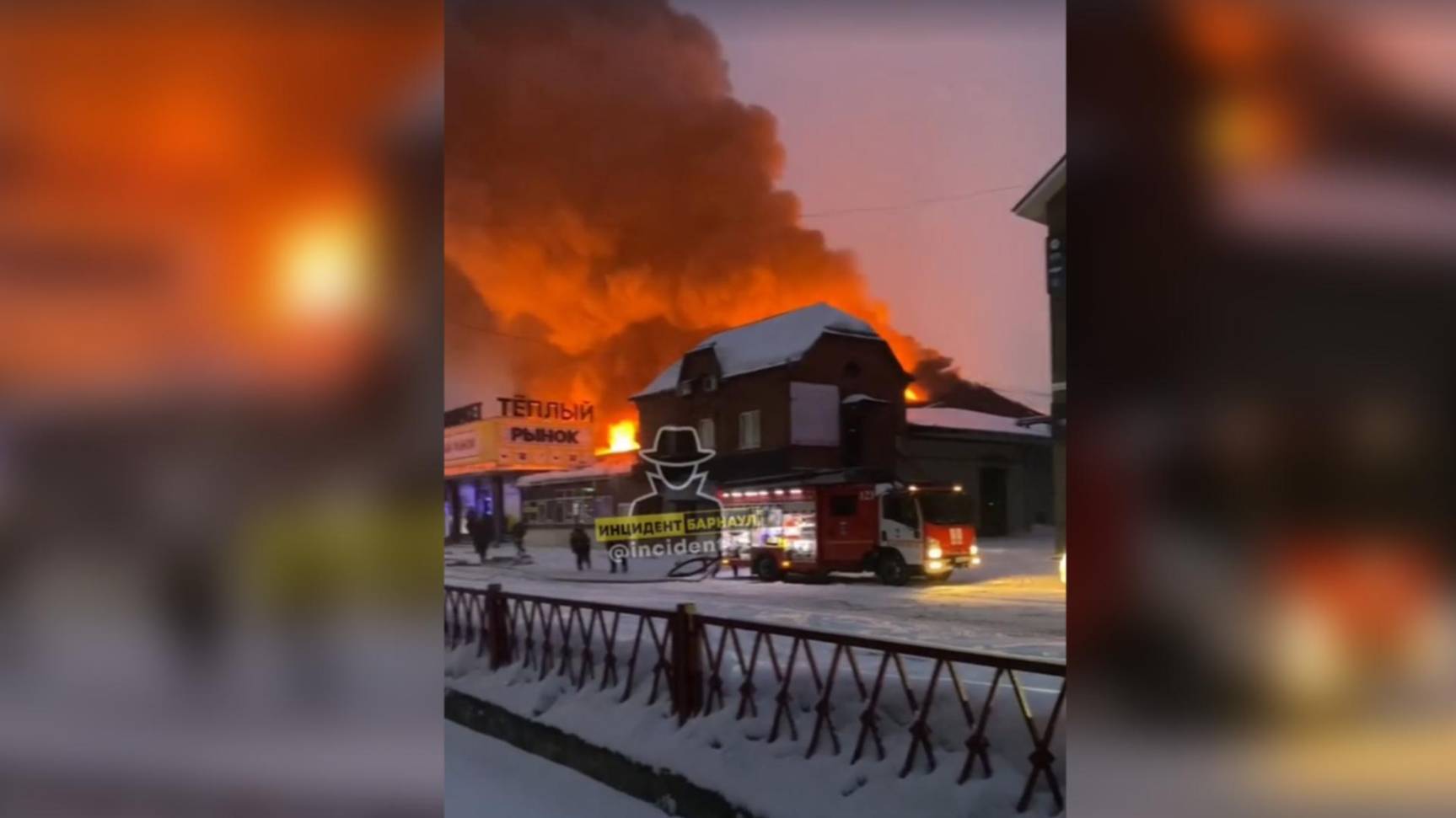 В Барнауле вспыхнуло административное здание