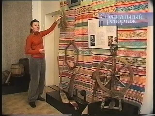 Специальный репортаж "Стёжки - дорожки", 2005 г.