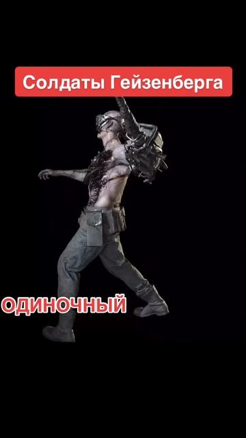 Мутанты из армии Гейзенберга! #ResidentEvilVillage #игры
