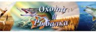 советы по рыбалке