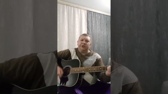 Серега Суровый! Кавер Гарик Сукачев - Незачем ждать!