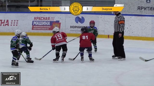 Поле 2  15:15-17:15  | СК Арктика | HOCKEY CHANCE CUP