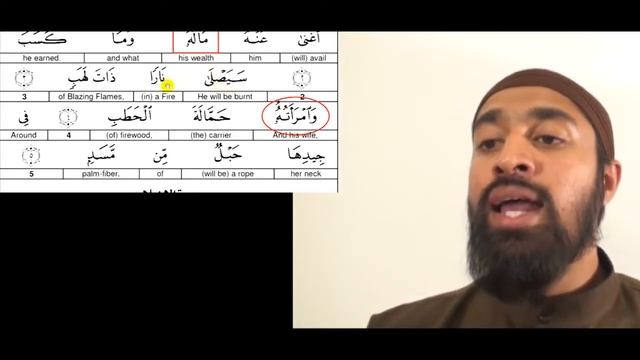 Обучение_чтению_111_й_суры：_«аль_Масад»