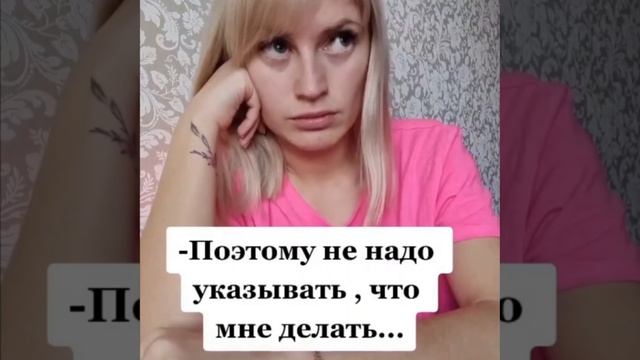 Кто в доме хозяин