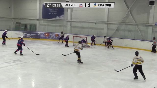 13.10.2024 №63темн. Легион 09 Vs. СКА-ХКД 09