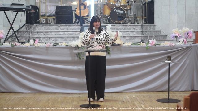 Валентина Грищенко "ДОБРОДЕТЕЛЬНАЯ ЖЕНА"