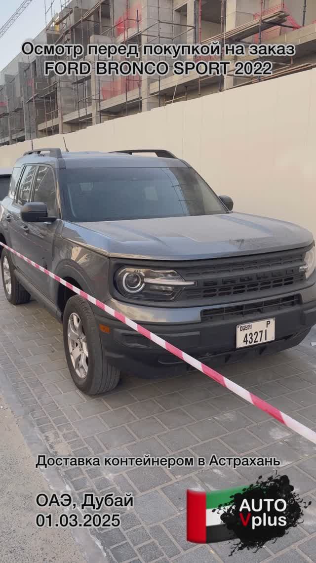 2021 FORD BRONCO в продаже в ОАЭ