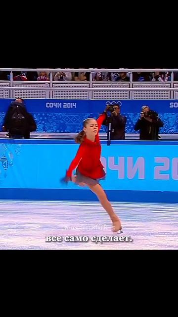 #фигурноекатание #юлиялипницкая #фигурноекатание #реккомендации #вреееек #лучшее