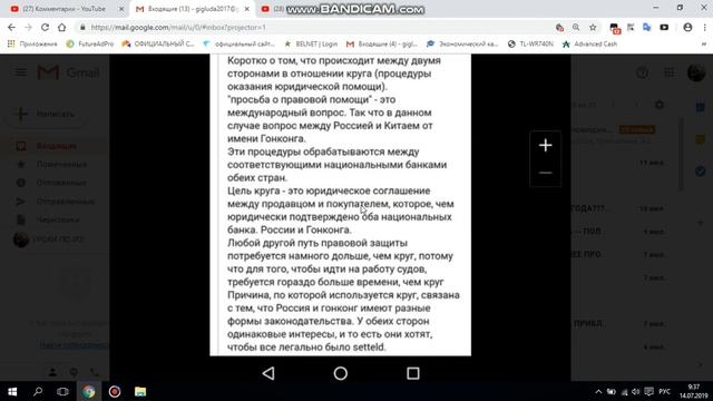 Five Winds Asset Management. СООБЩЕНИЕ в ФЕЙСБУКЕ!!!