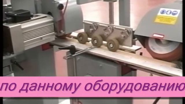 4х сторонная шлифовка погонажа.wmv