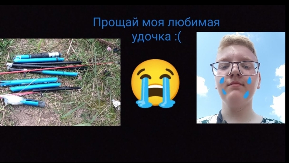 Грустное видео, рыбак сломал удочку на рыбалке. (Рыбак заплакал😭).