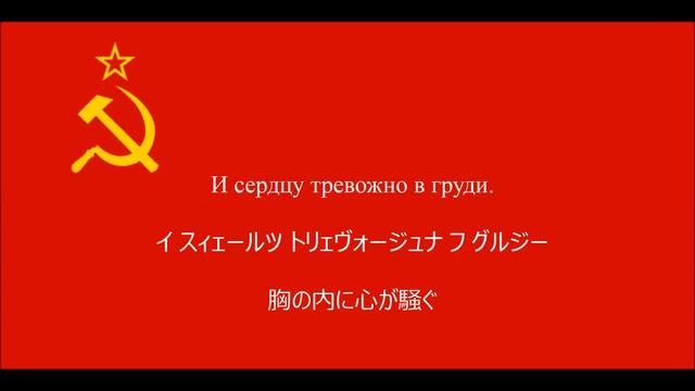 【日本語字幕】そして戦いはまた続く(И вновь продолжается бой)