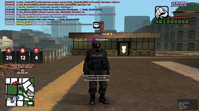 Курс Разминирования Бомбы