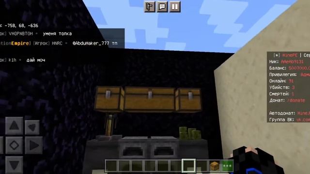 сервер mine.pe залетайте топ сервер