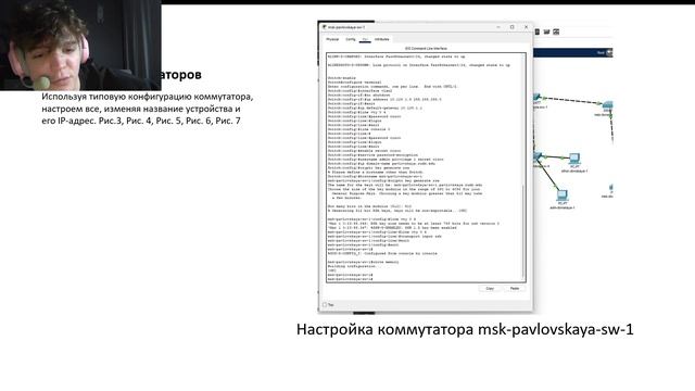 защита