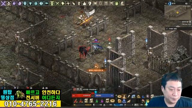 [왕딸기TV] 라이브 0408 낮방송잠깐 ^___^