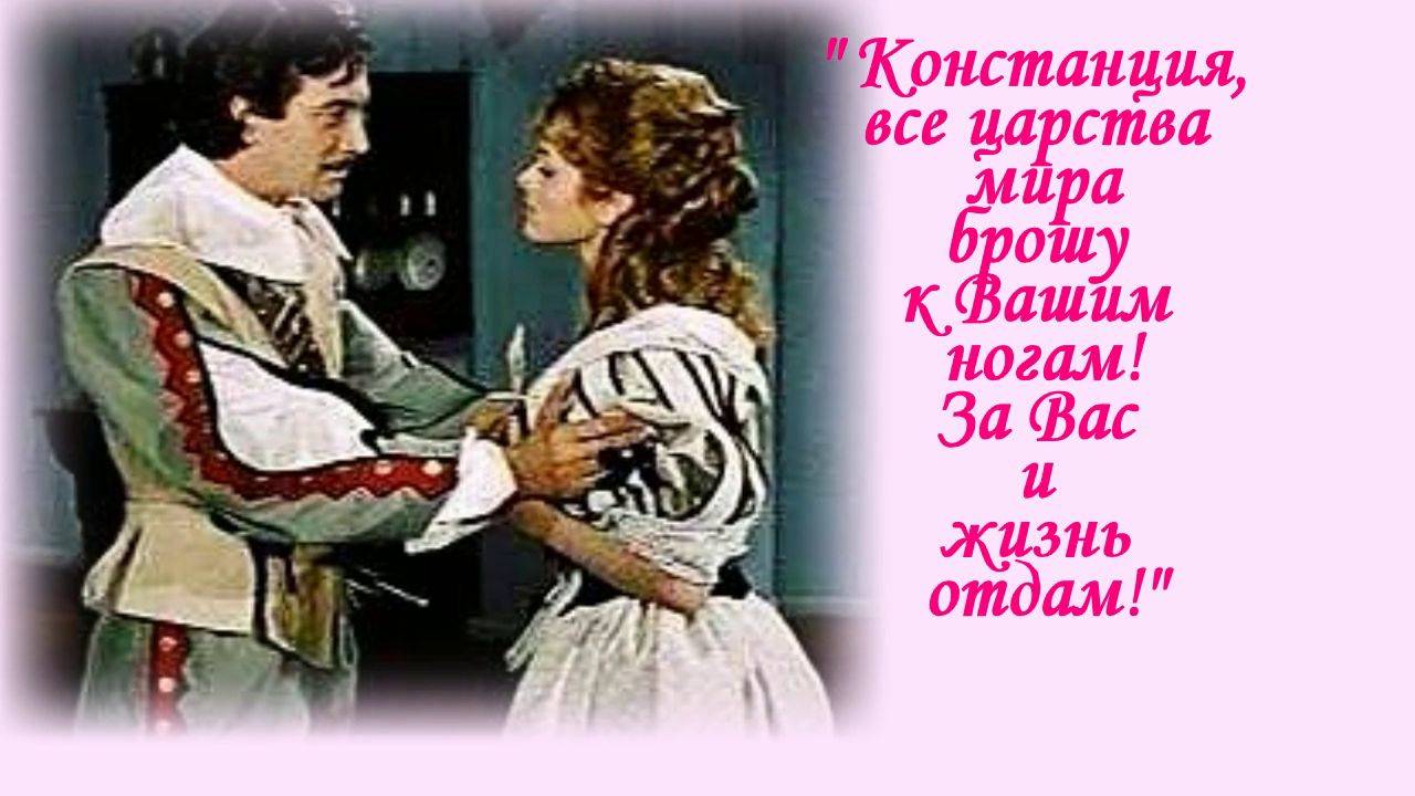 Повстречал я девчонку смешную (хороший конец - душой ликую). Песня с 44 - й секунды